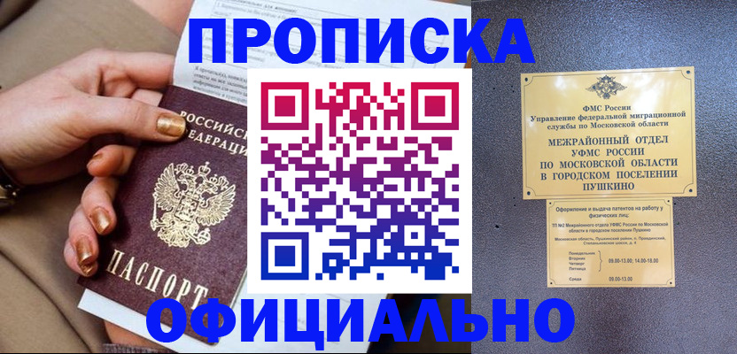 регистрация для дет. сада в Туапсе