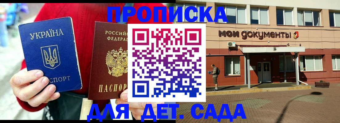 временная регистрация госуслуги в Туапсе